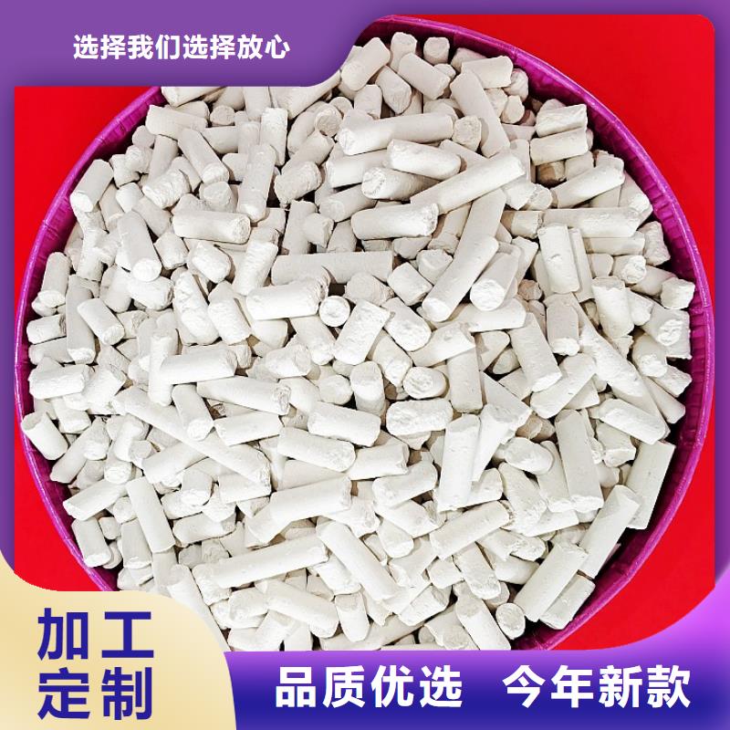 氢氧化钙氧化铁脱硫剂大量现货