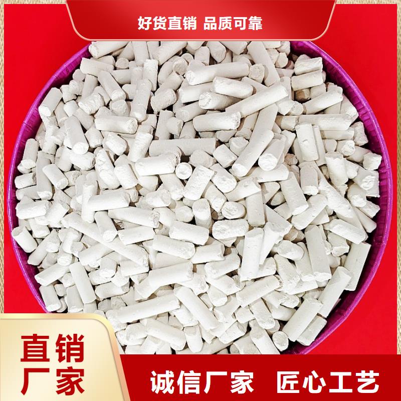 氢氧化钙氧化钙技术支持