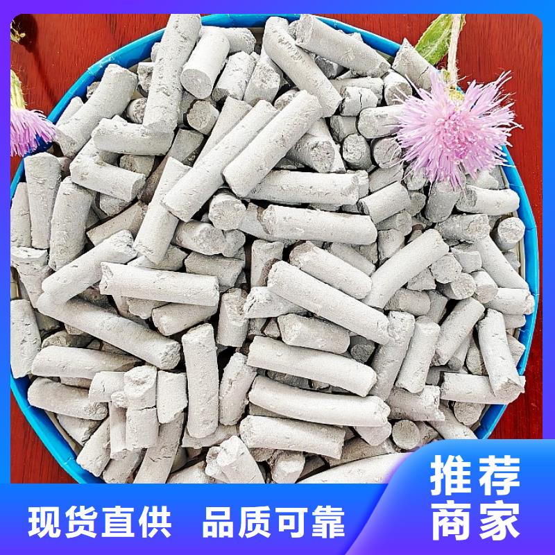 氢氧化钙【氧化钙厂家】工程施工案例