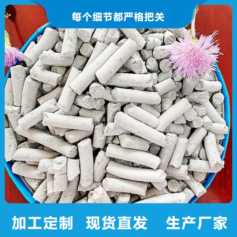 服务周到的高比表氢氧化钙基地
