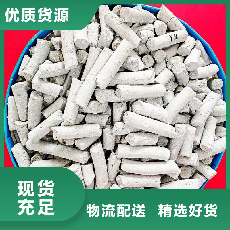 【氢氧化钙氢氧化钙供应拥有核心技术优势】