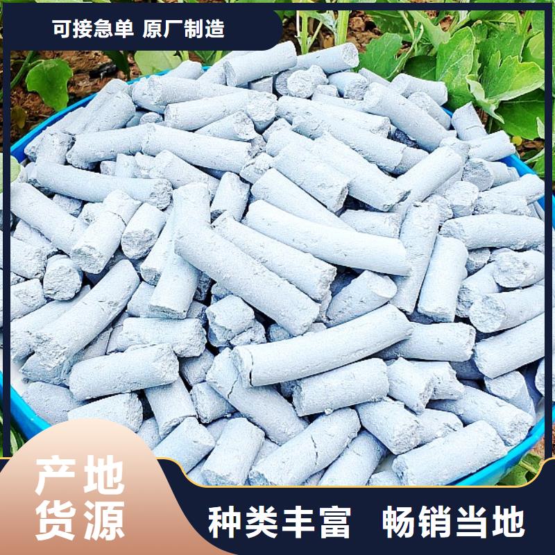 熟石灰脱硫剂售后保障