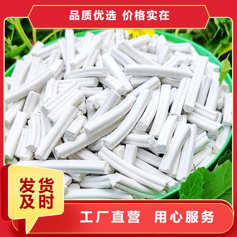 氢氧化钙_氢氧化钙灰钙粉一个起售