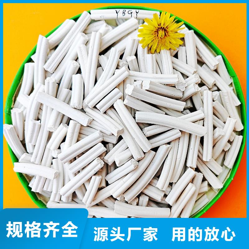 氢氧化钙产品生产厂家欢迎订购