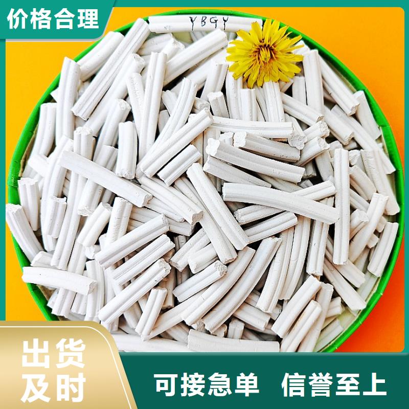 氢氧化钙溶解度量大从优