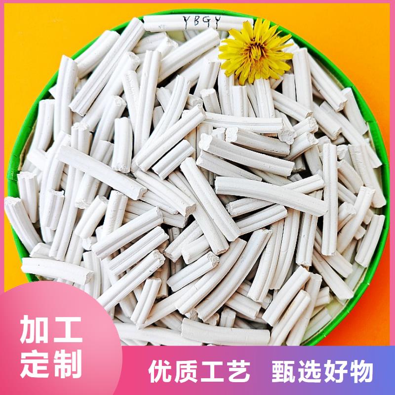 氢氧化钙氧化铁脱硫剂专业品质
