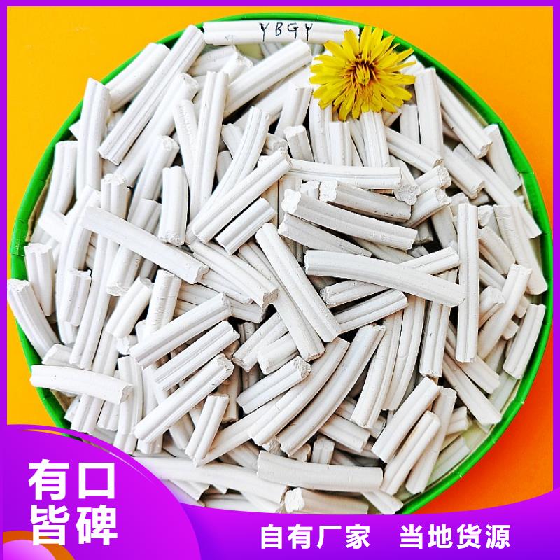 熟石灰氧化钙售后保障