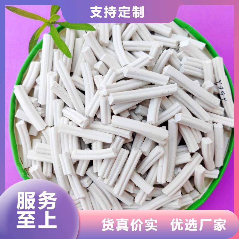 消石灰脱硫剂质量可靠