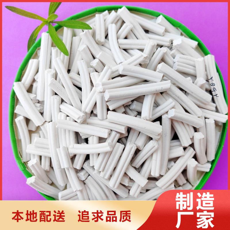 氢氧化钙消石灰脱硫剂支持定制