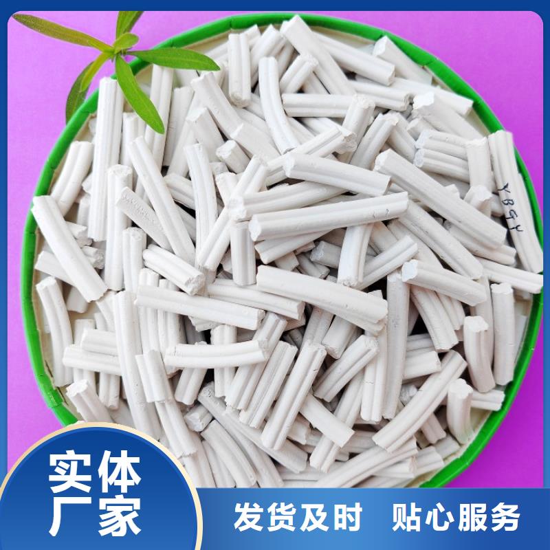 氢氧化钙是沉淀吗-氢氧化钙是沉淀吗性价比高