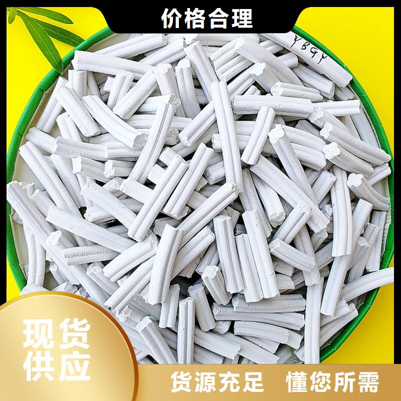 熟石灰型号款式按需定制