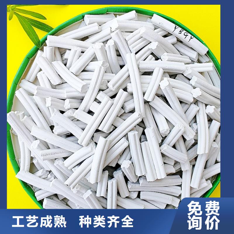 消石灰灰钙粉免费供样