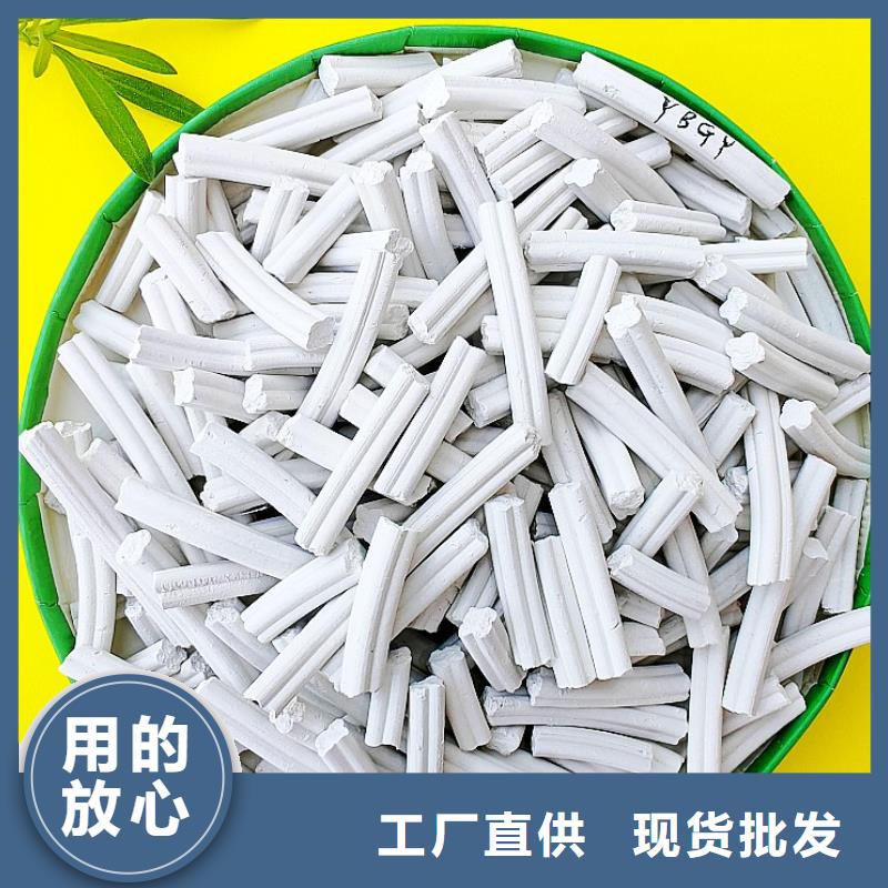 氢氧化钙厂家特惠