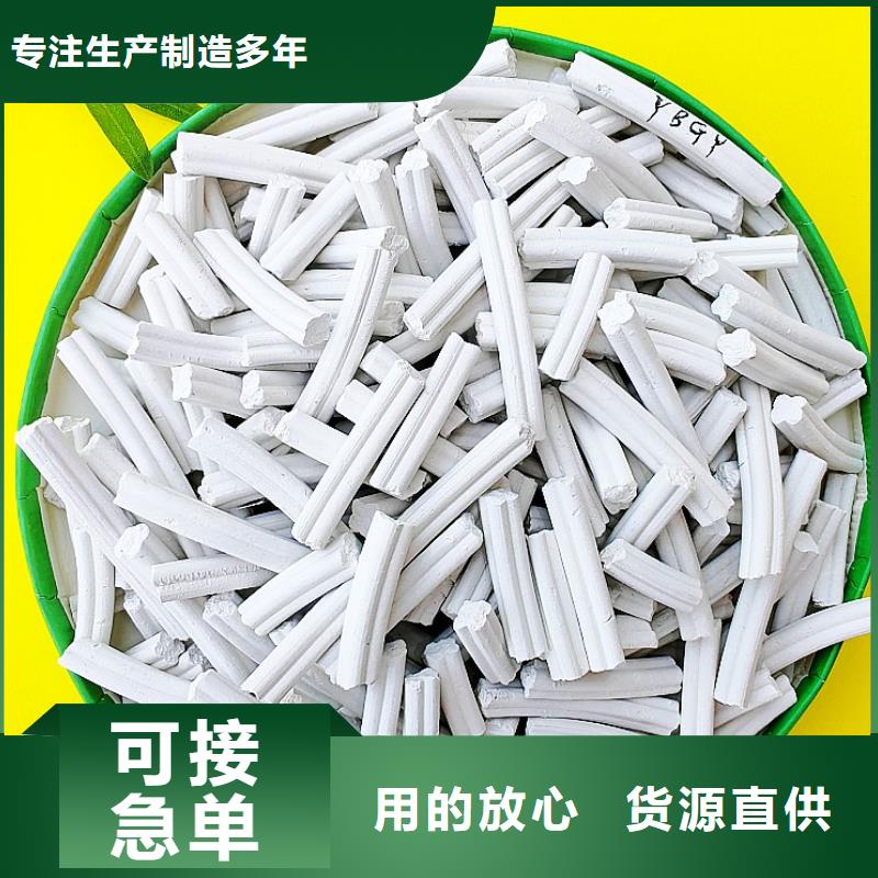 消石灰氧化钙供应商价格
