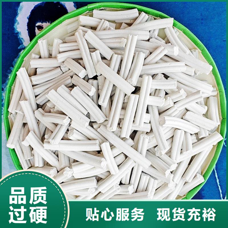 高活性氢氧化钙用于烟气脱硫欢迎致电