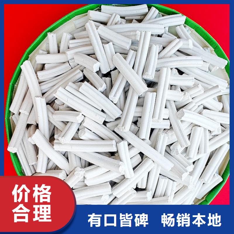 白色氢氧化钙用于焦化厂脱硫图片