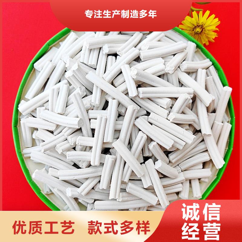 消石灰氧化钙厂家电话