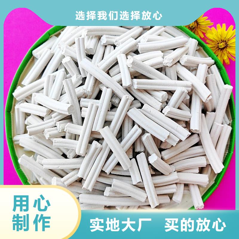 氢氧化钙厂家特惠