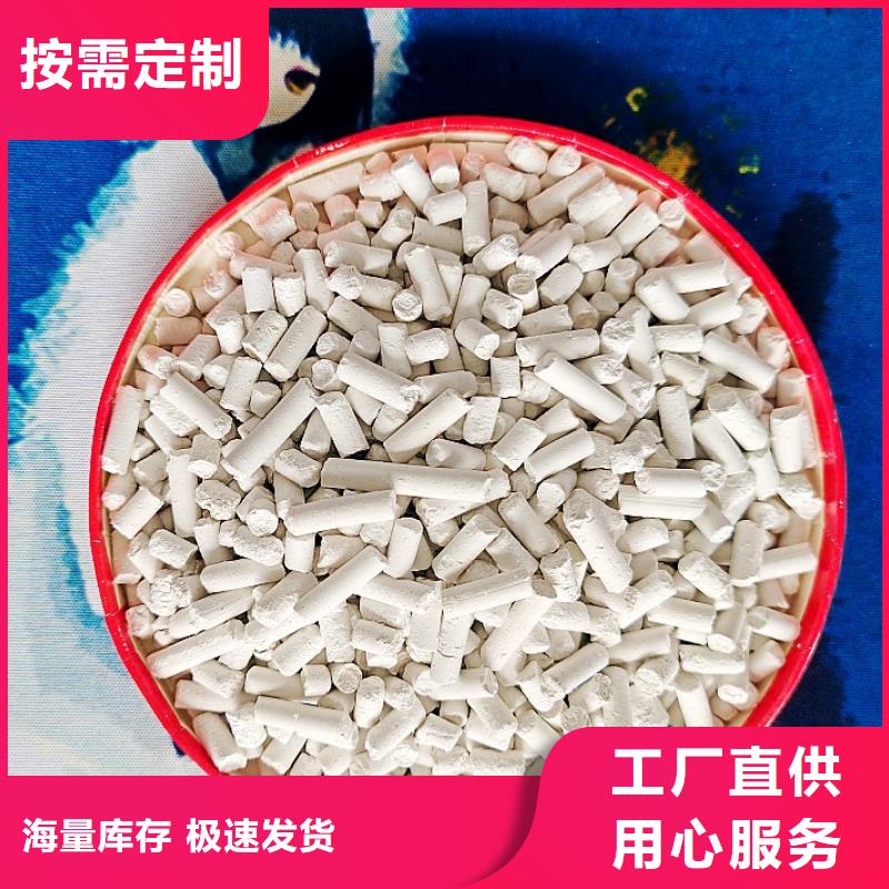 氢氧化钙石灰块详细参数