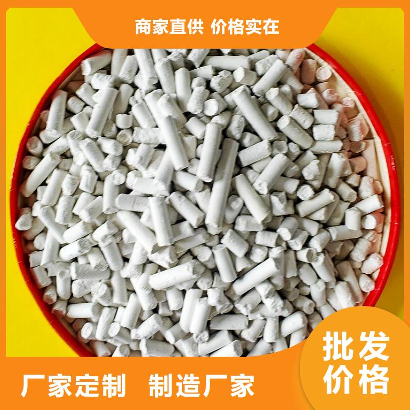 消石灰行业经验丰富