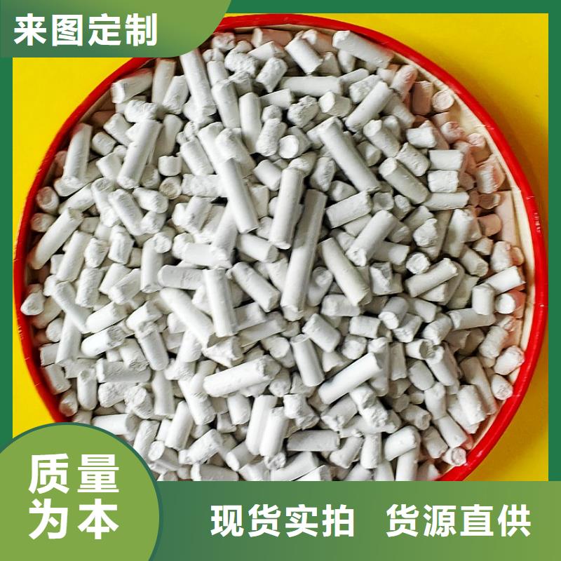 河南氢氧化钙多种规格供您选择
