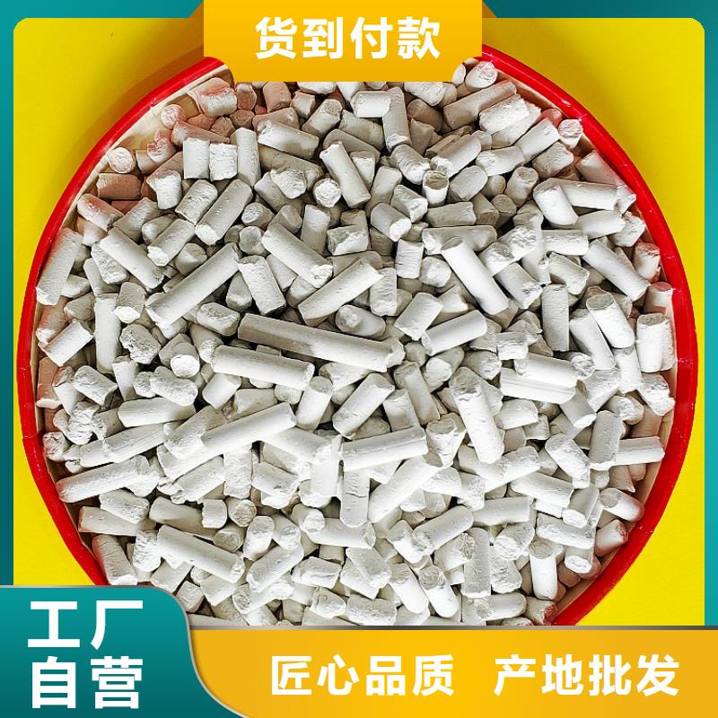 熟石灰氧化铁脱硫剂方案优先