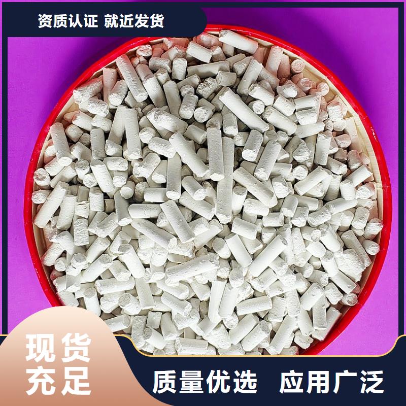 安阳氢氧化钙厂家-行业