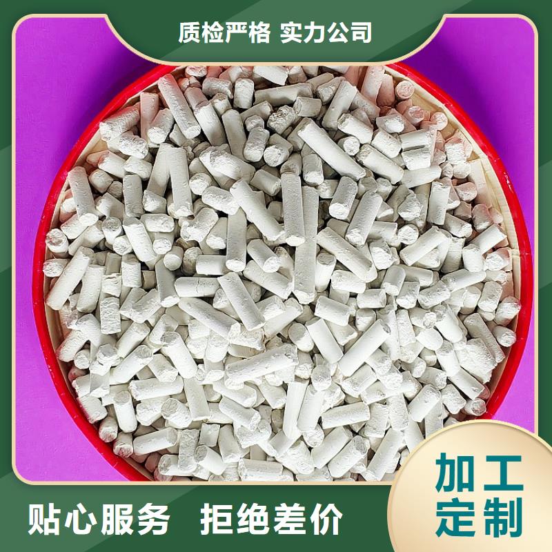 氧化钙颗粒氢氧化钙厂家详情