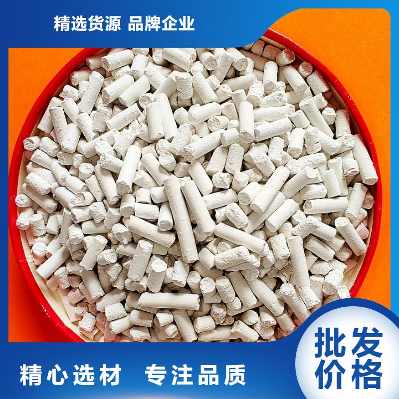 氢氧化钙找豫北钙业有限公司
