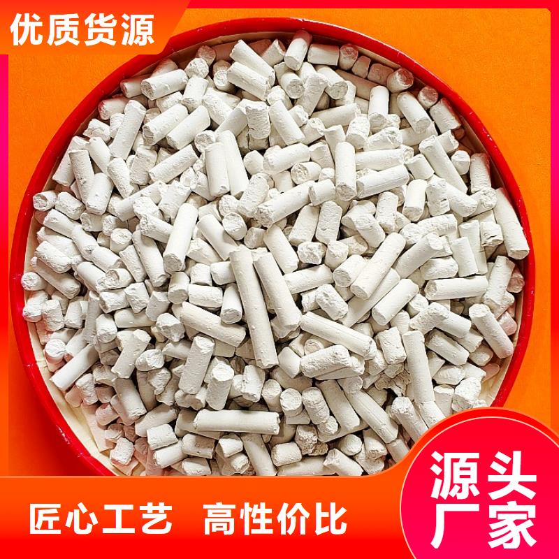 氢氧化钙厂商-助您购买满意
