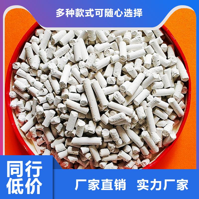 消石灰脱硫剂大优惠