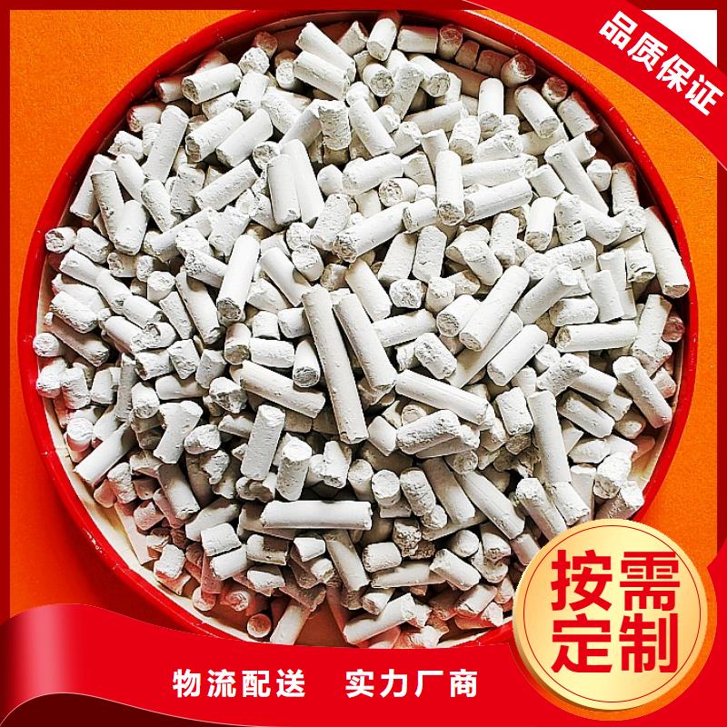 氢氧化钙厂家信守承诺