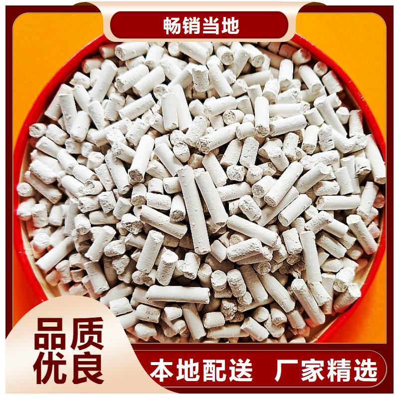 氢氧化钙长期供应