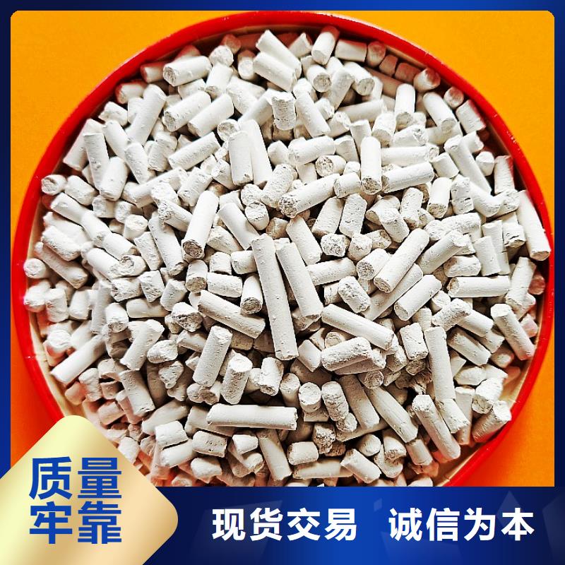 济南氢氧化钙_我们是厂家