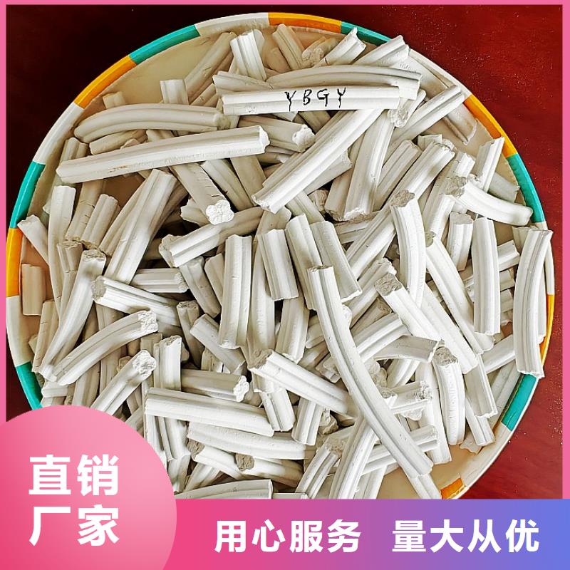 柱状氢氧化钙用于皮革去污欢迎咨询
