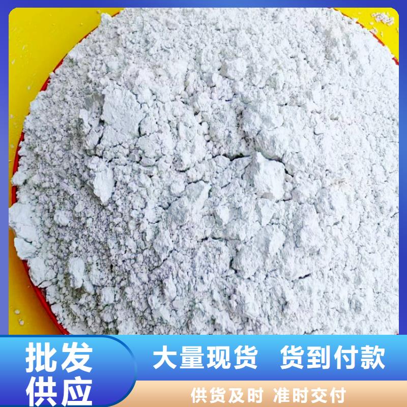 氧化钙颗粒用于焦化厂脱硫欢迎咨询