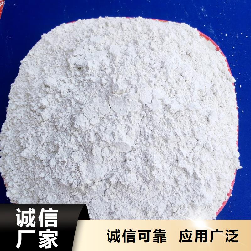 高比表面积氢氧化钙用于高标准农田简介
