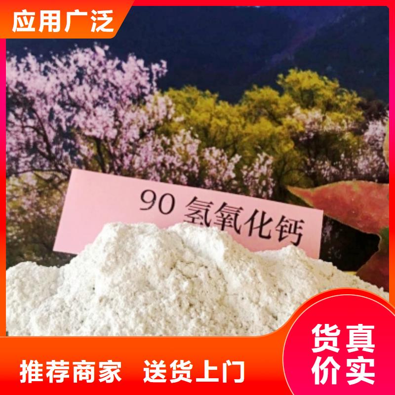 养殖用氧化钙质高价优