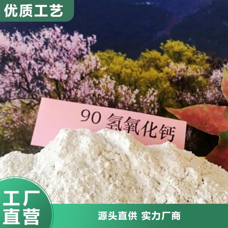 氧化钙按需设计