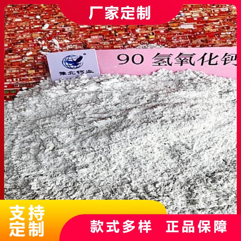 氧化钙严选材质