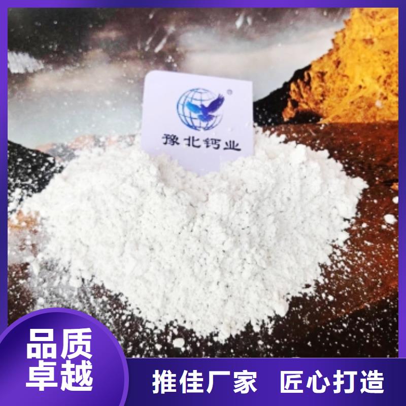 氧化钙一手价格