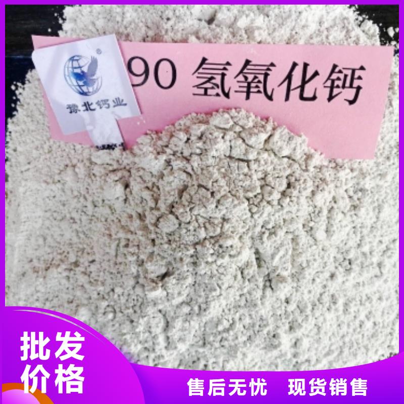 氧化钙氢氧化钙就近发货
