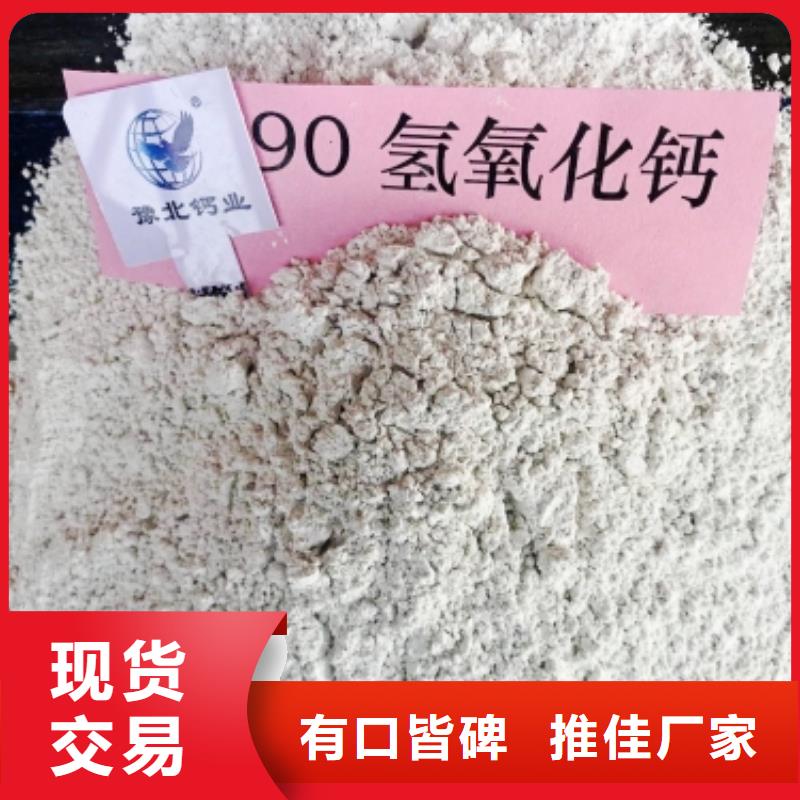 氧化钙_灰钙粉厂家直销
