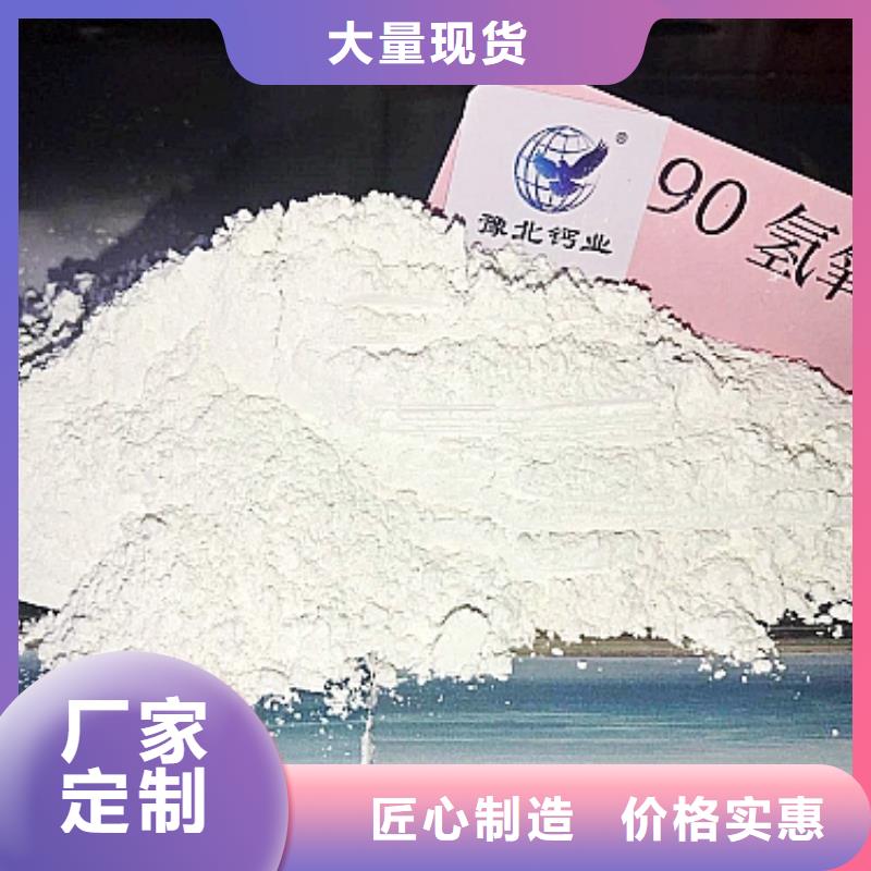 常年供应地基氧化钙-省心