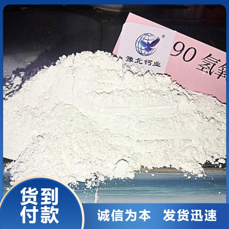【氧化钙氢氧化钙氧化钙24小时下单发货】