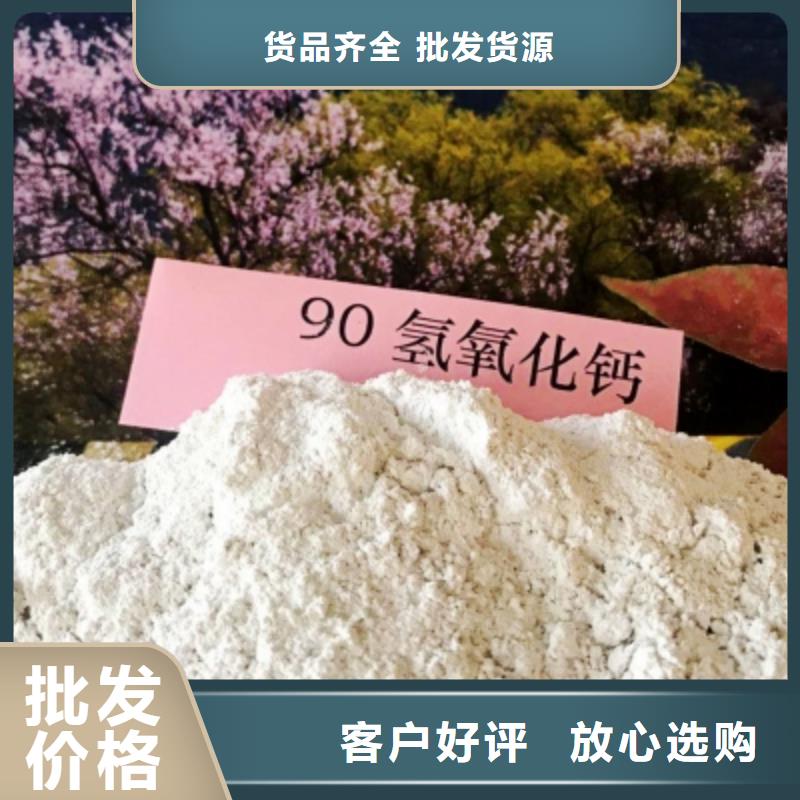 地基氧化钙-地基氧化钙供货商