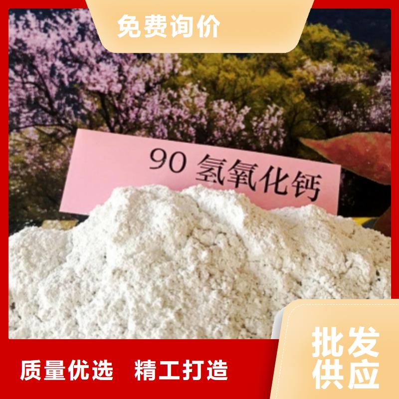 氧化钙氢氧化钙生产厂家畅销当地