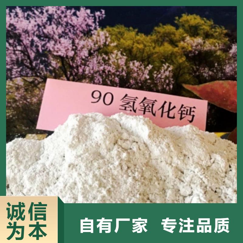 供应修路氧化钙_精选厂家
