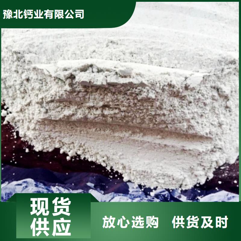 地基氧化钙加工厂