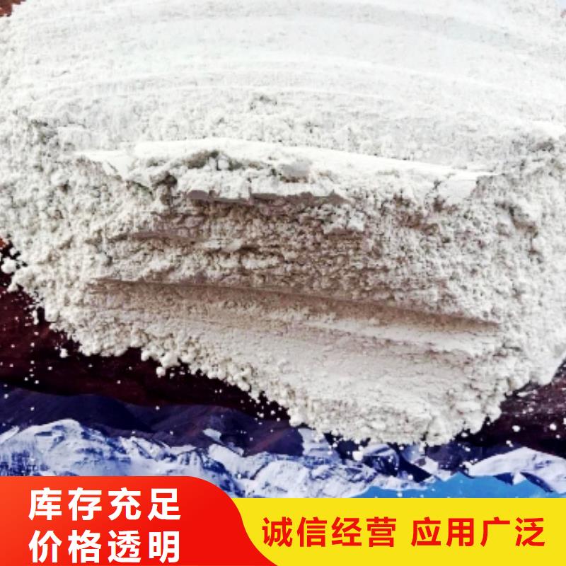 氧化钙专注质量